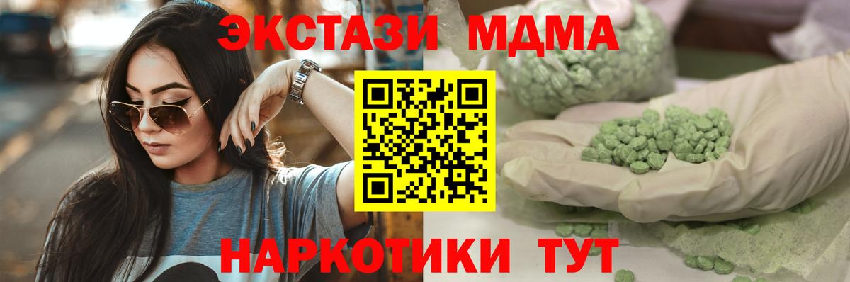 Ecstasy louis Vuitton Нефтекамск