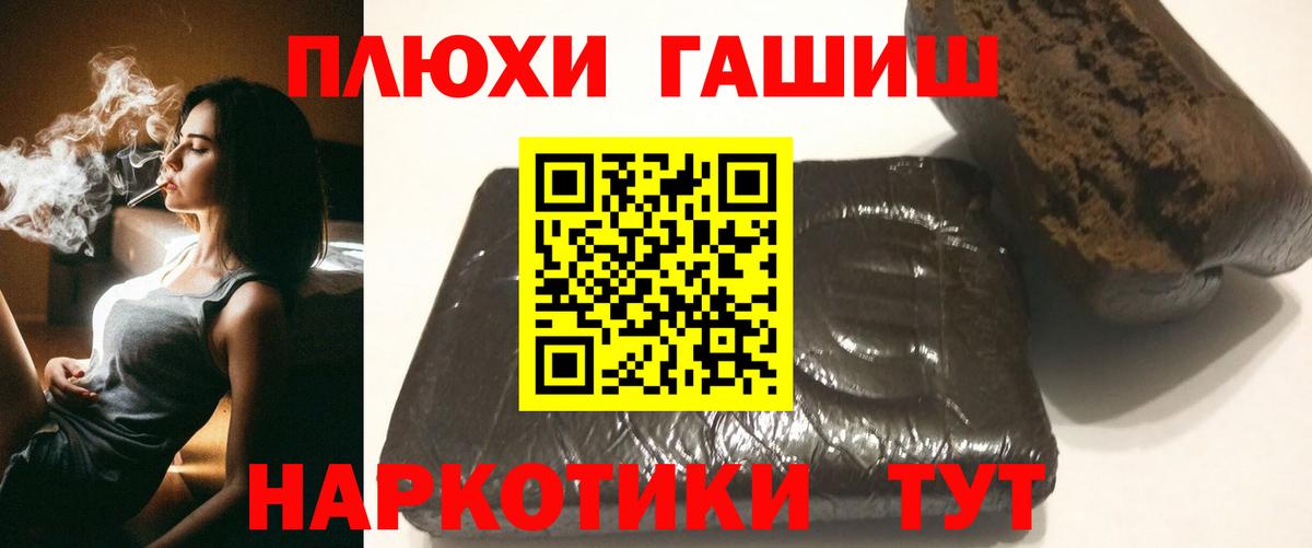 Гашиш индика сатива  Гашиш  Вход с VPN  Нефтекамск  Гашиш гашик 