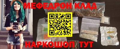 метамфетамин Гатчина