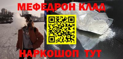 метамфетамин Гатчина