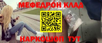 метамфетамин Гатчина