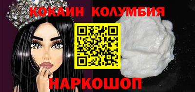 метамфетамин Гатчина