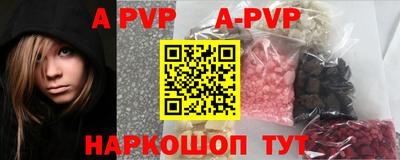 метамфетамин Гатчина