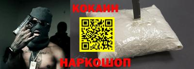 метамфетамин Гатчина
