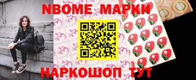 метамфетамин Гатчина