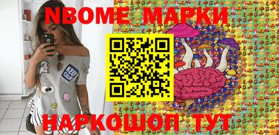 метамфетамин Гатчина