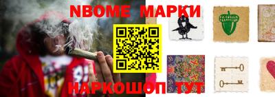 метамфетамин Гатчина