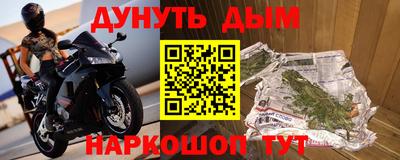 метамфетамин Гатчина