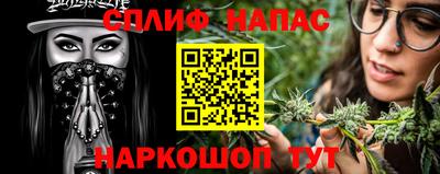 метамфетамин Гатчина