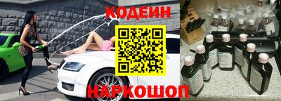 метамфетамин Гатчина