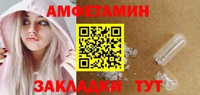 метамфетамин Гатчина