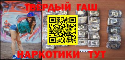 метамфетамин Гатчина