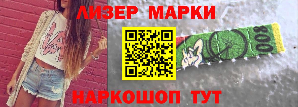 LSD-25 экстази ecstasy Нефтекамск