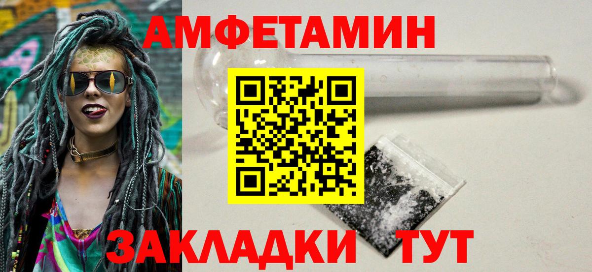 Нефтекамск  Первитин витя  Вход с VPN 