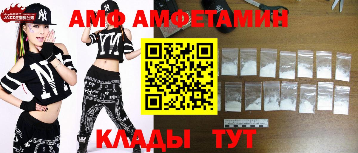 МЕТАМФЕТАМИН кристалл Нефтекамск