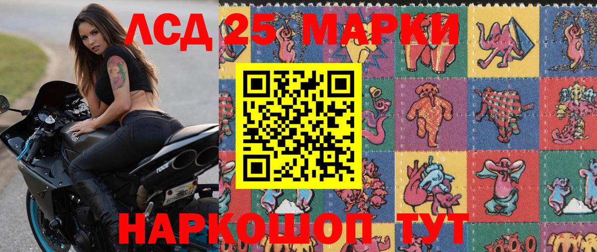 Марки N-bome 1500мкг Нефтекамск