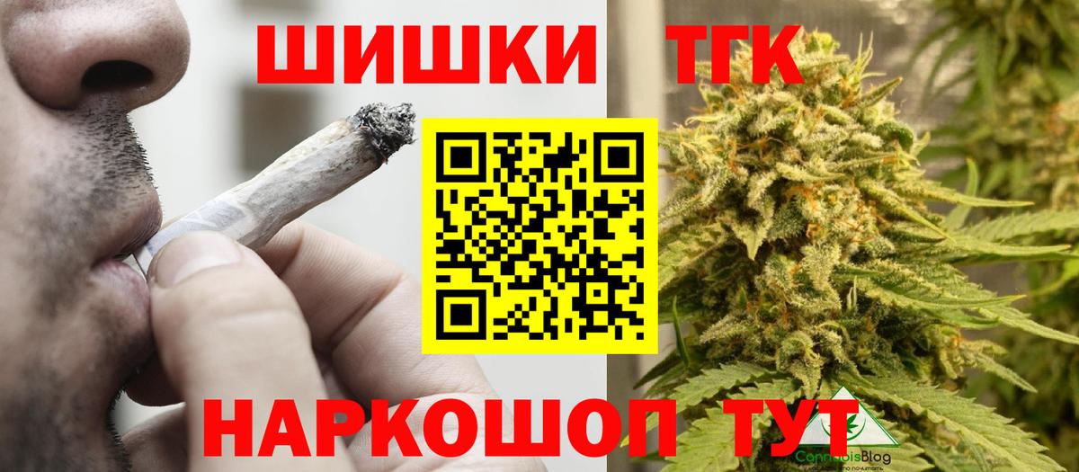 Нефтекамск  Конопля VHQ  Вход с VPN  Бошки марихуана AK-47 